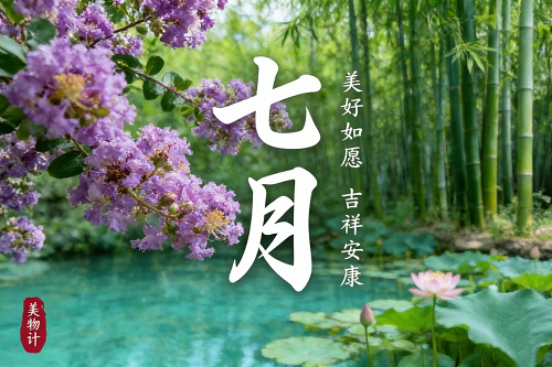 七月出生是什么座星座